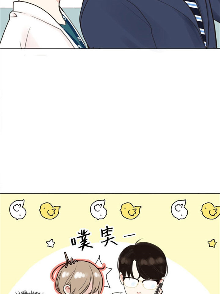 《赴夜》第3话 第21页