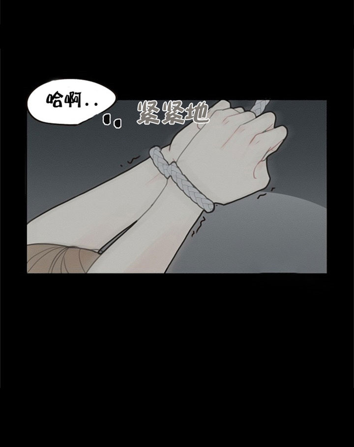 《赴夜》第1话 第1页