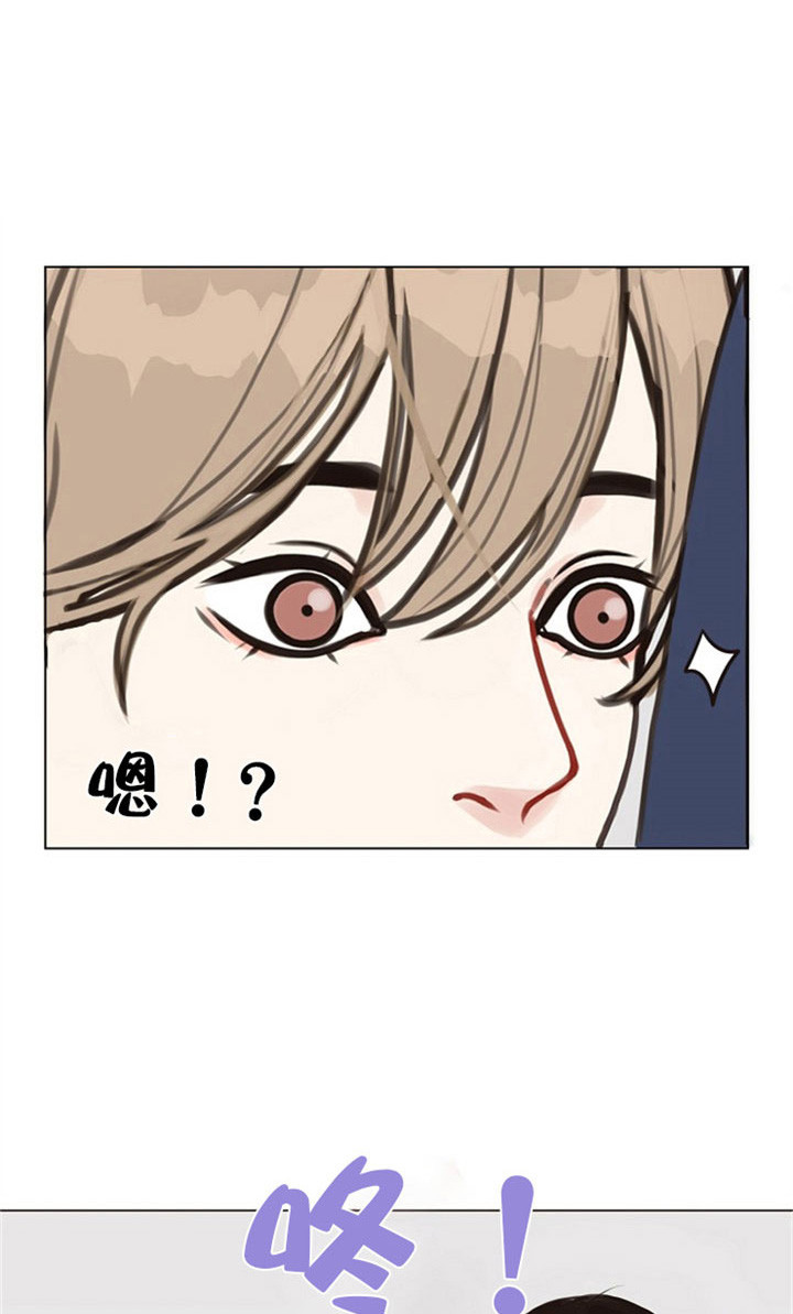 《赴夜》第1话 第20页