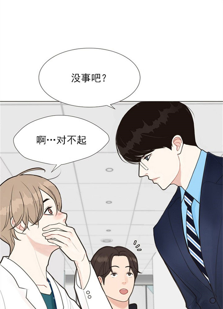 《赴夜》第1话 第22页