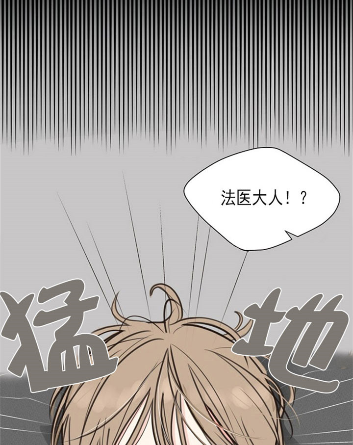 《赴夜》第1话 第5页