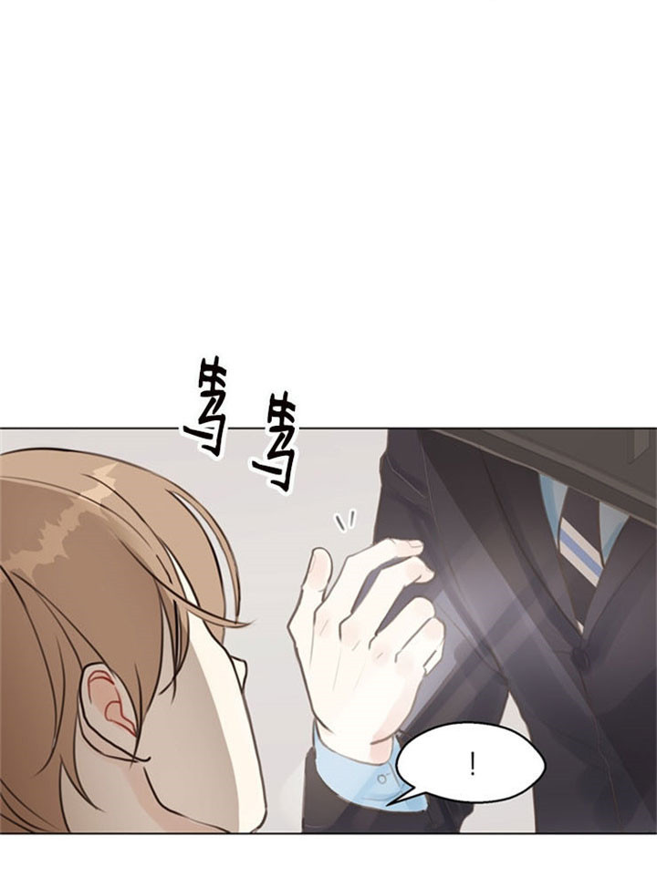 《赴夜》第5话 第12页