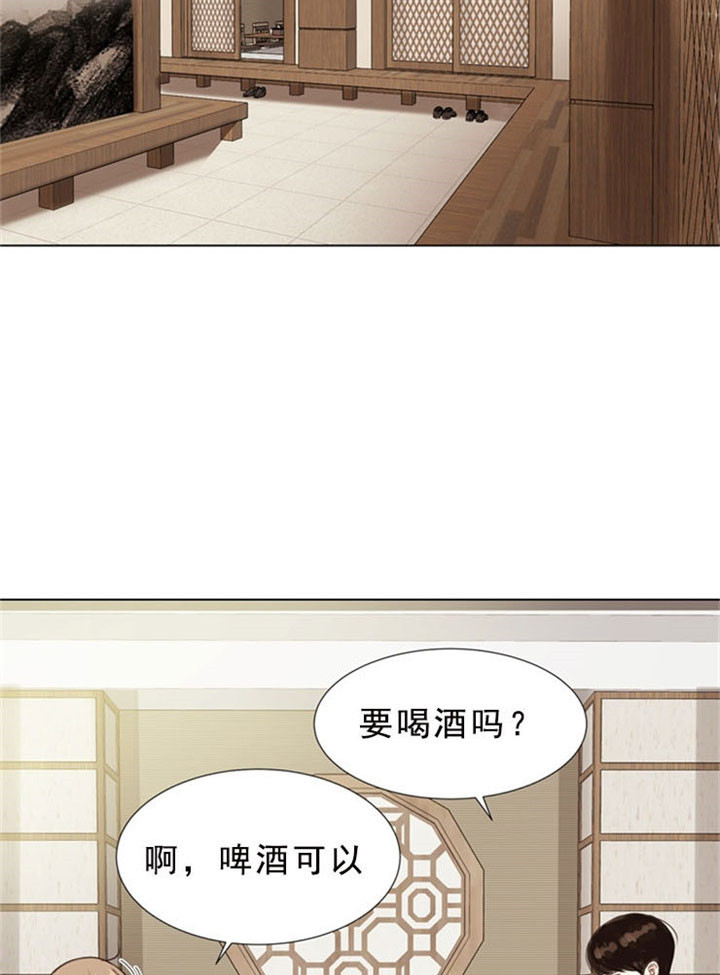 《赴夜》第5话 第16页
