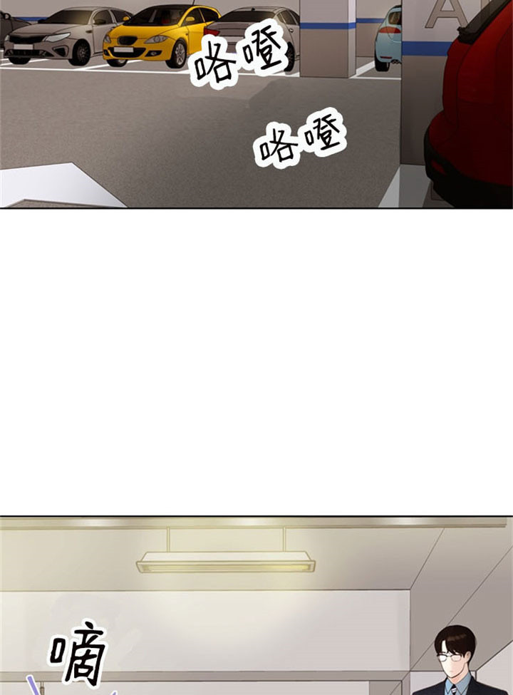 《赴夜》第5话 第7页