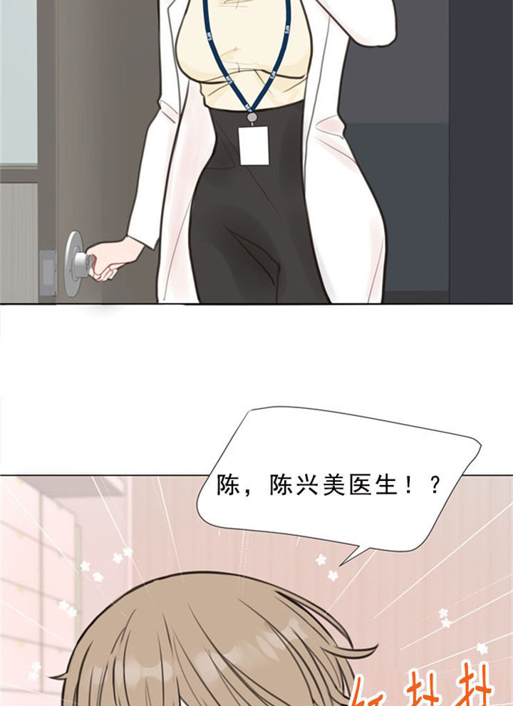 《赴夜》第4话 第10页