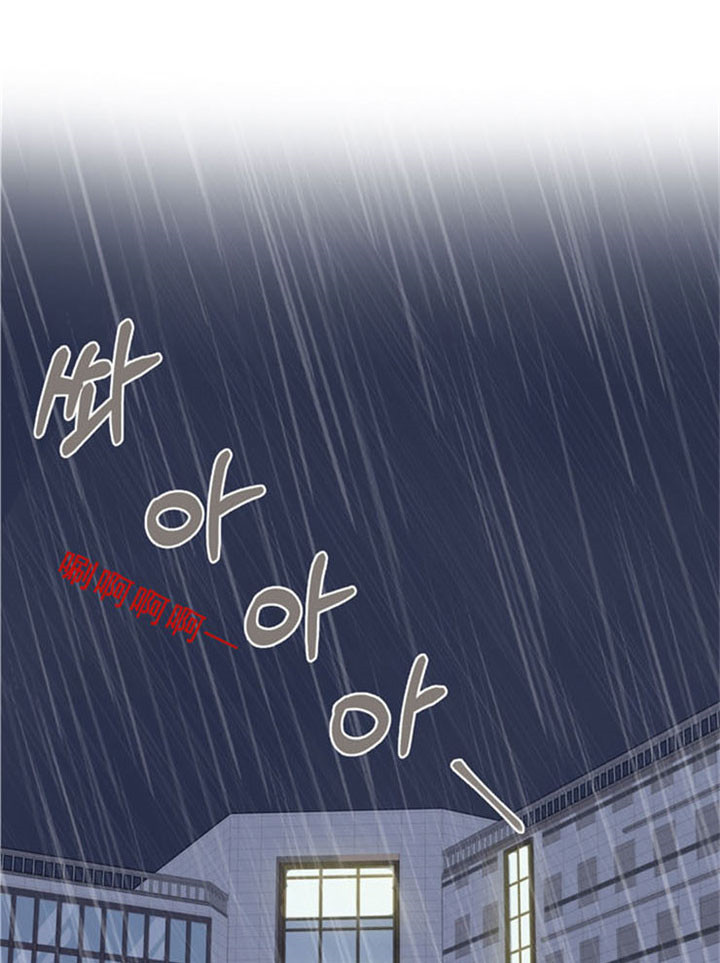 《赴夜》第4话 第3页