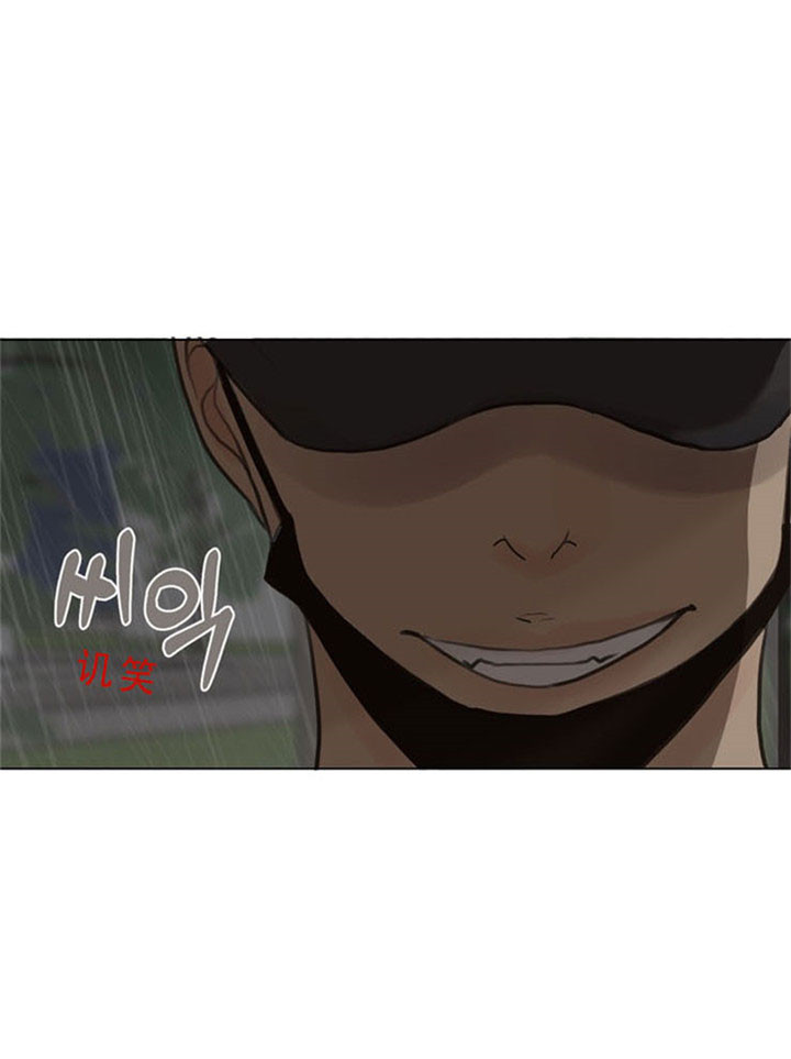 《赴夜》第4话 第7页