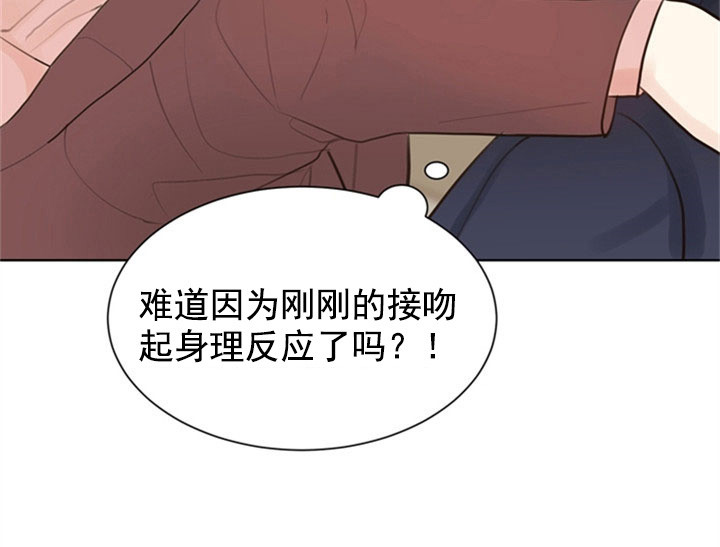 《赴夜》第8话 第6页