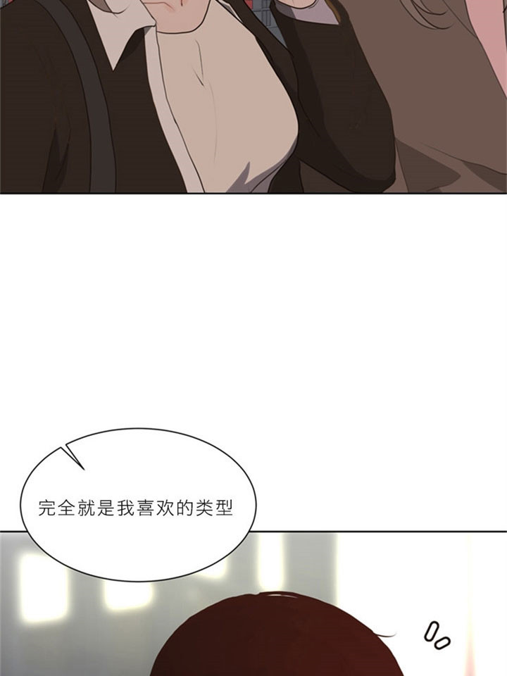 《赴夜》第10话 第20页