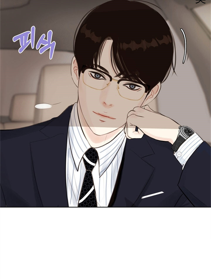 《赴夜》第10话 第6页