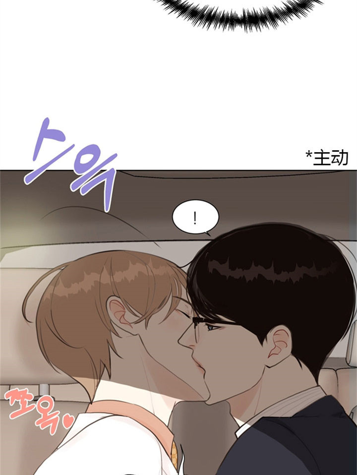 《赴夜》第9话 第21页