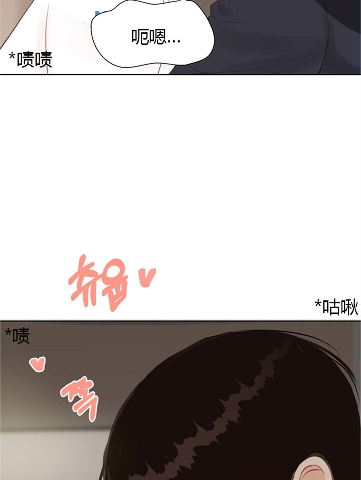 《赴夜》第9话 第22页