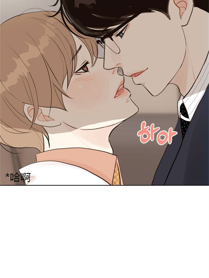 《赴夜》第9话 第23页