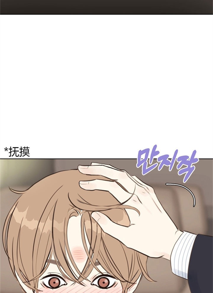 《赴夜》第9话 第3页