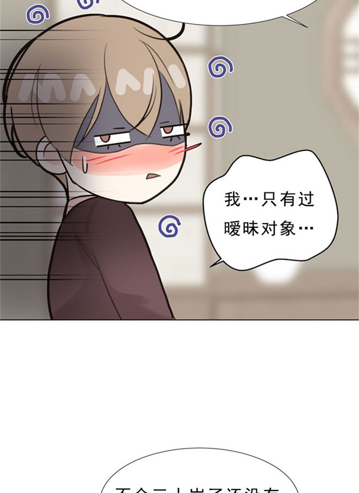 《赴夜》第6话 第12页