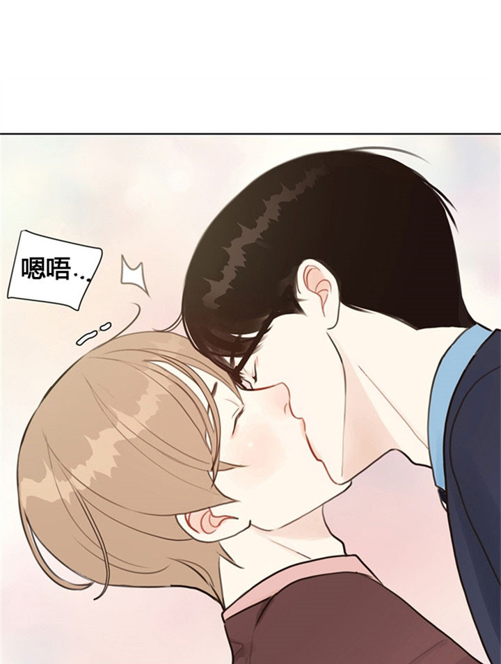《赴夜》第7话 第17页