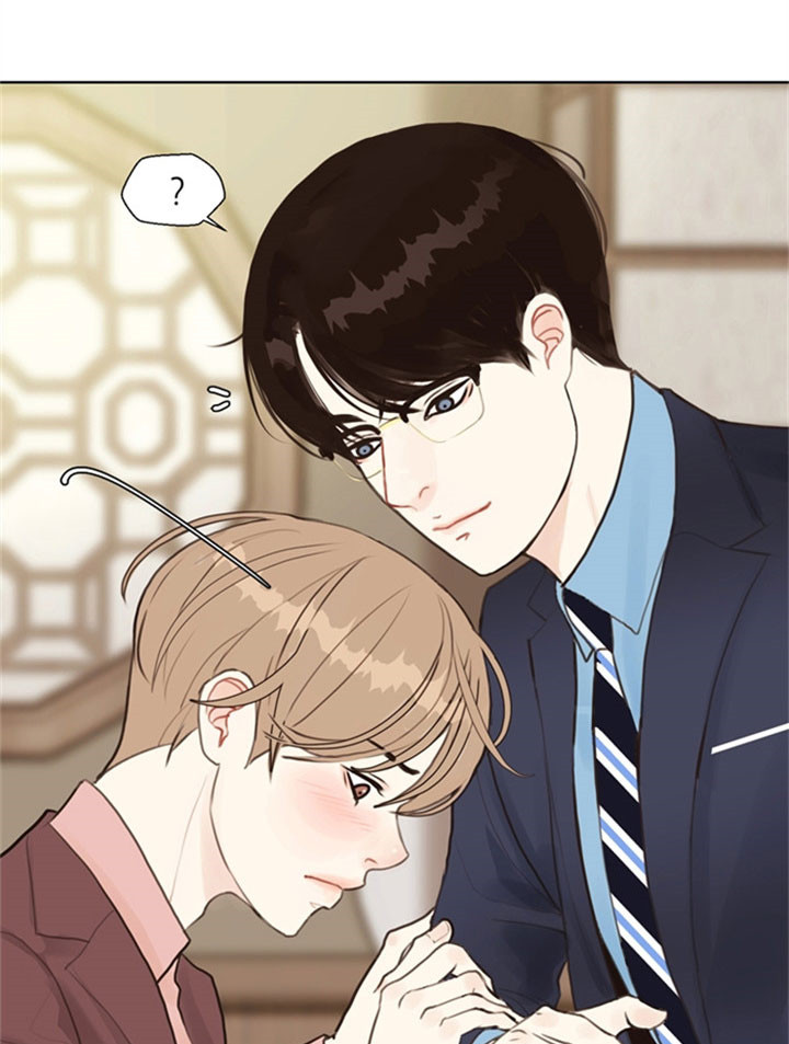 《赴夜》第7话 第1页