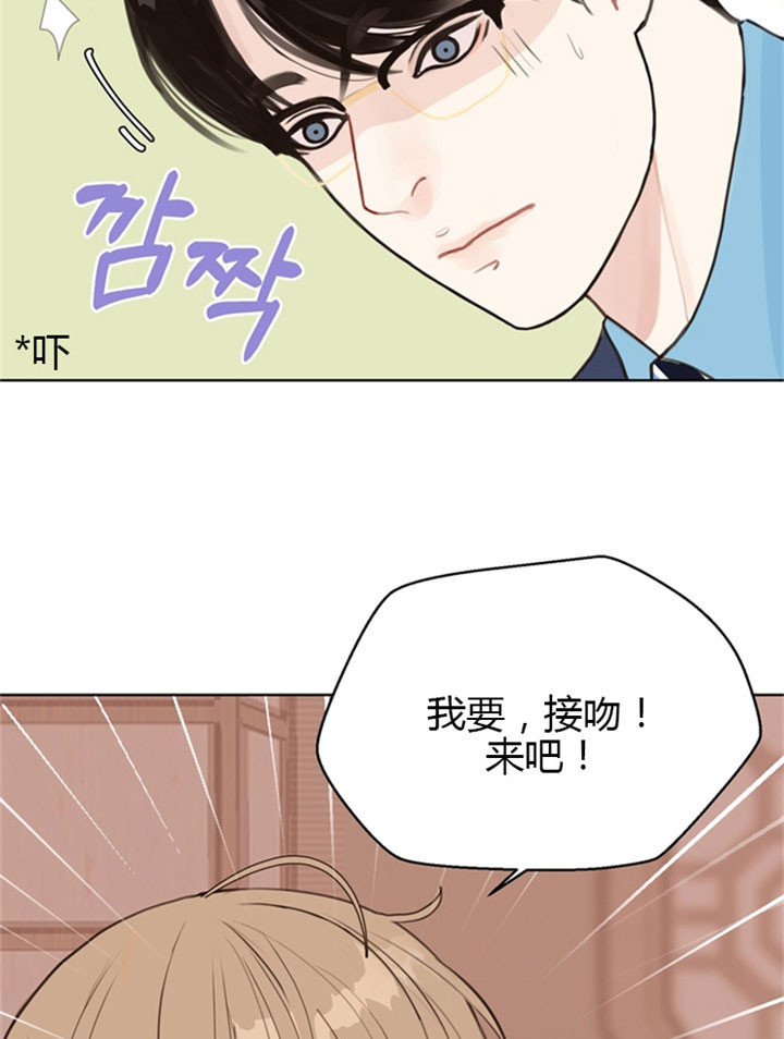 《赴夜》第7话 第3页