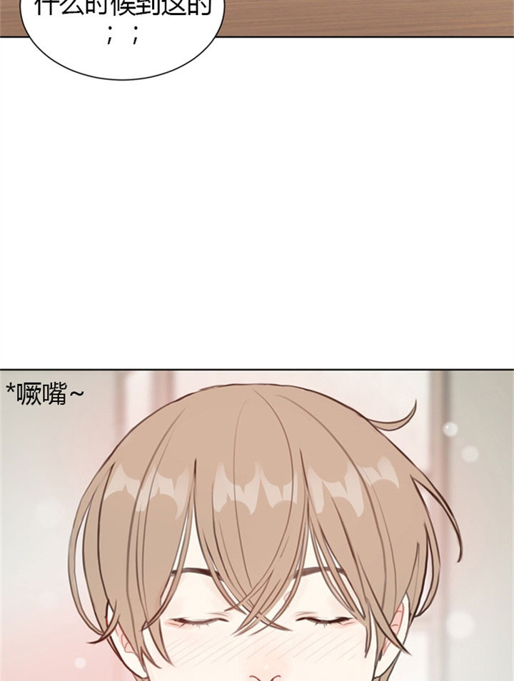 《赴夜》第7话 第6页