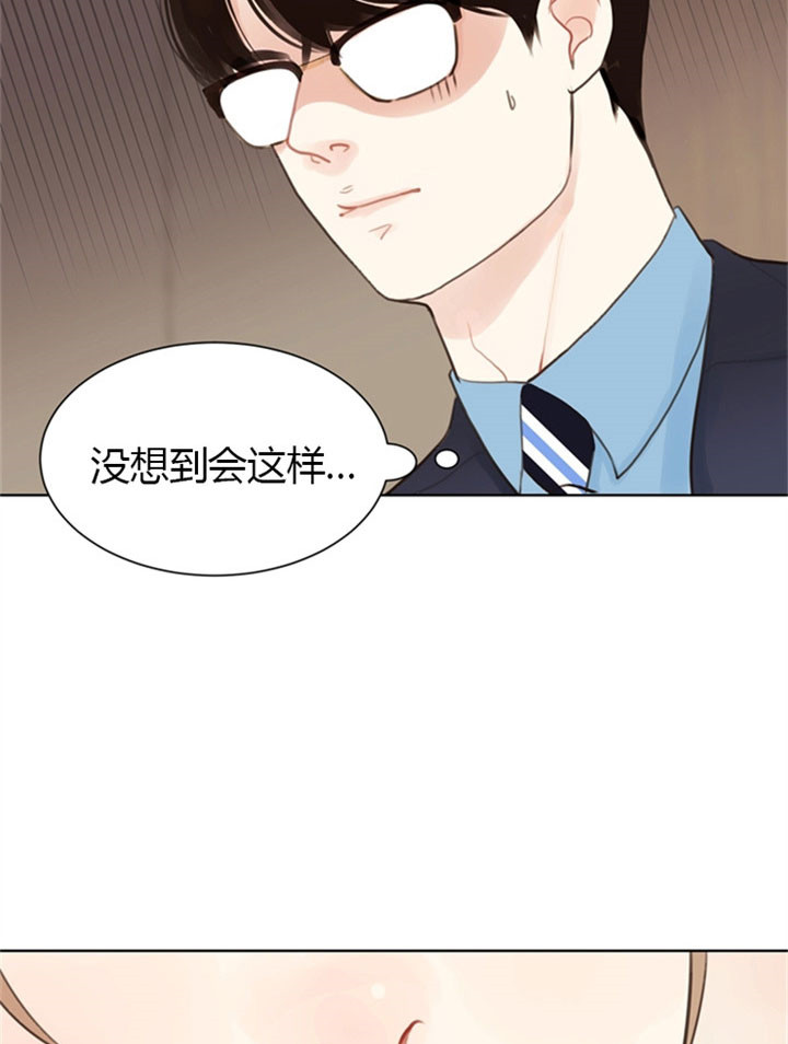 《赴夜》第7话 第8页