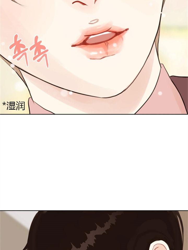 《赴夜》第7话 第9页
