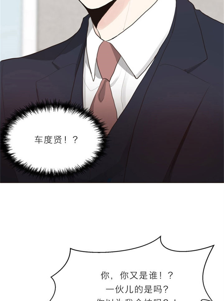 《赴夜》第12话 第17页