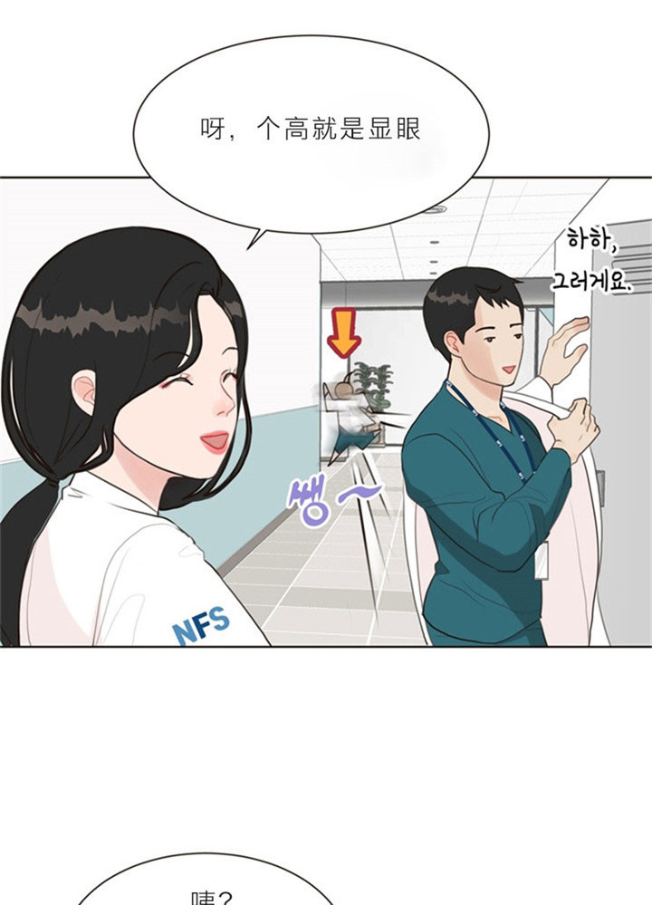 《赴夜》第12话 第1页