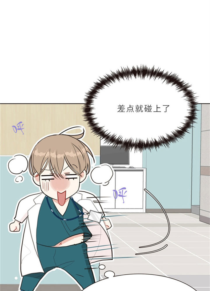 《赴夜》第12话 第3页