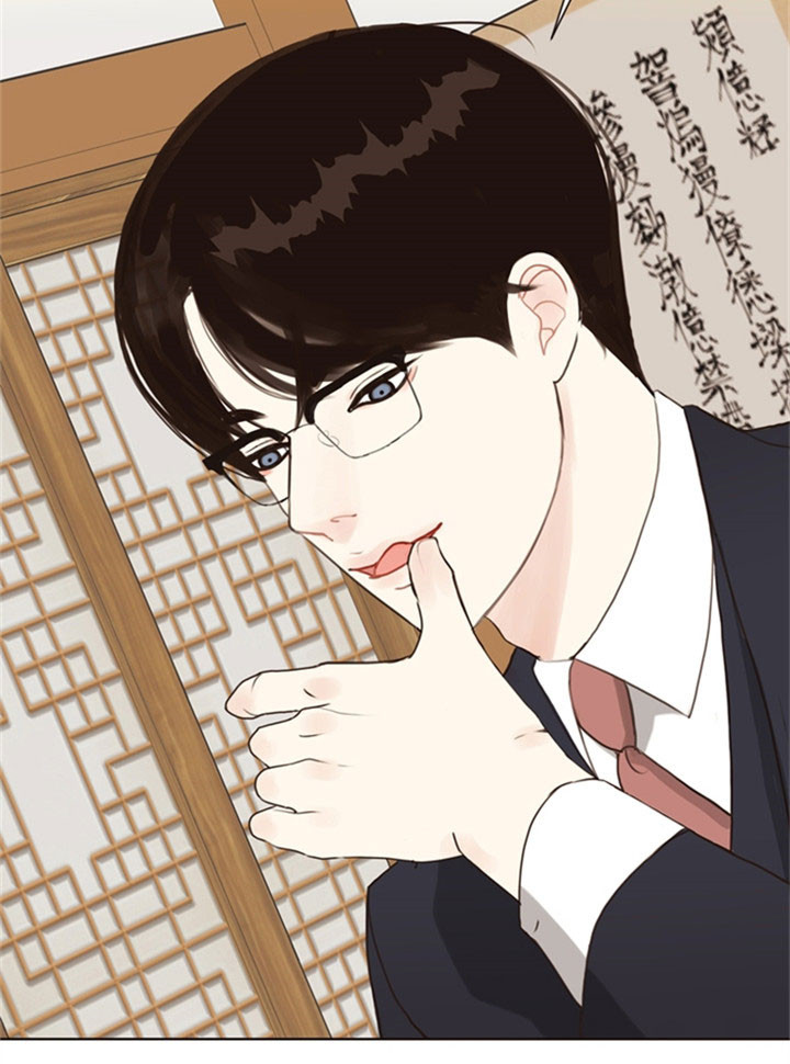 《赴夜》第14话 第14页