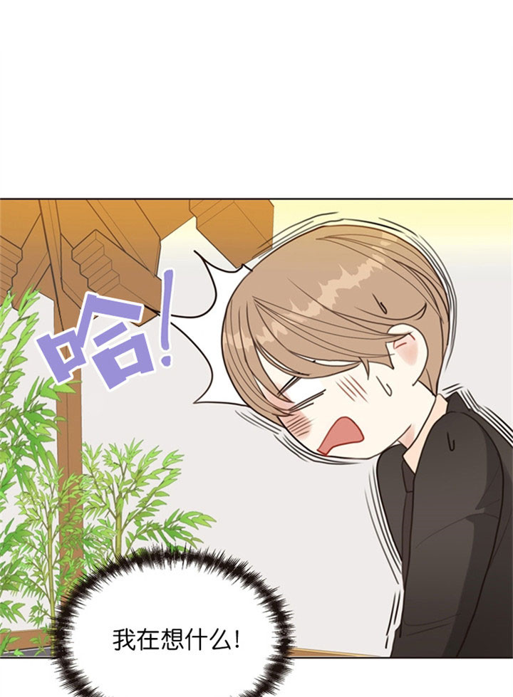 《赴夜》第14话 第19页