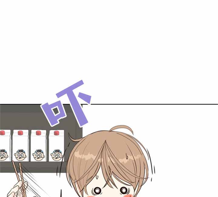 《赴夜》第14话 第1页