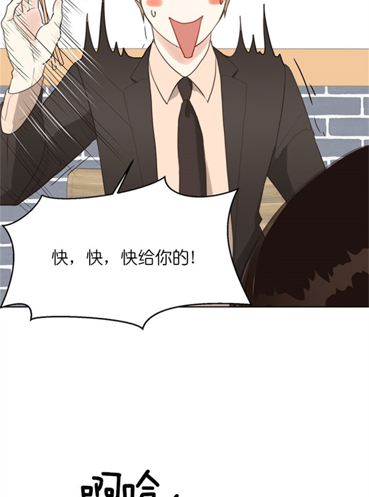《赴夜》第14话 第2页