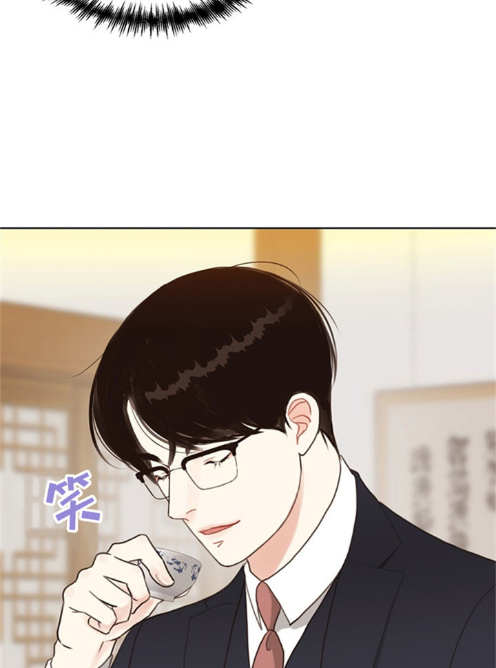 《赴夜》第14话 第4页