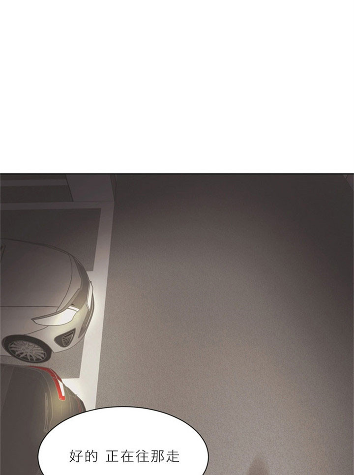 《赴夜》第13话 第12页