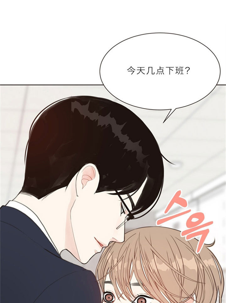 《赴夜》第13话 第1页