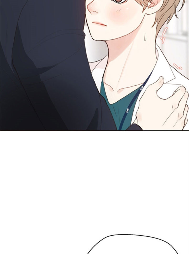 《赴夜》第13话 第2页