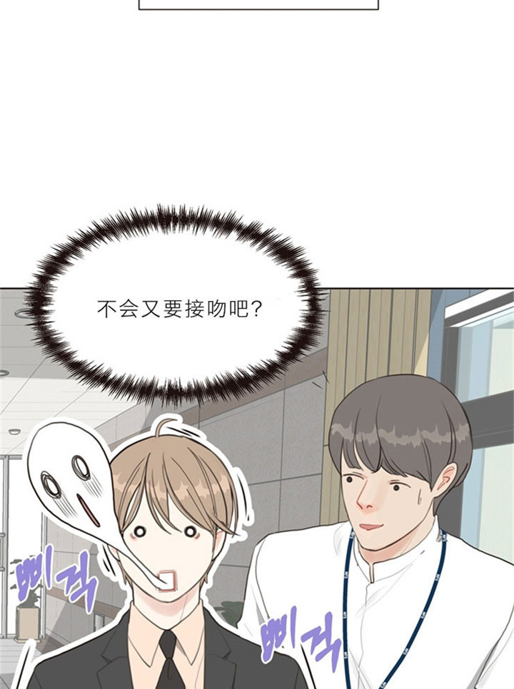 《赴夜》第13话 第6页