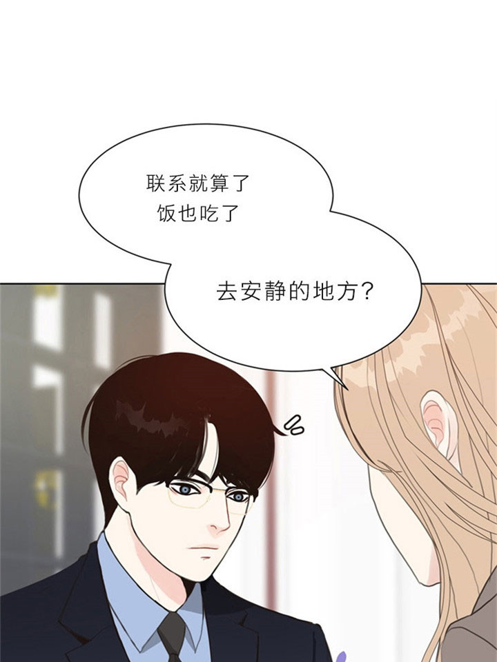 《赴夜》第11话 第1页