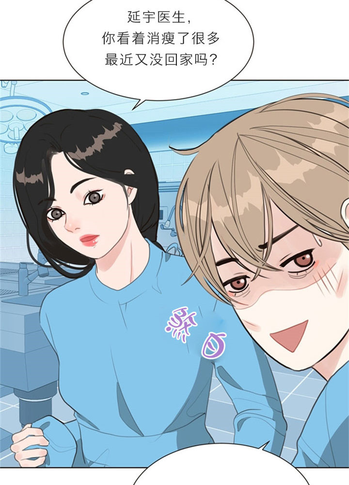 《赴夜》第11话 第24页