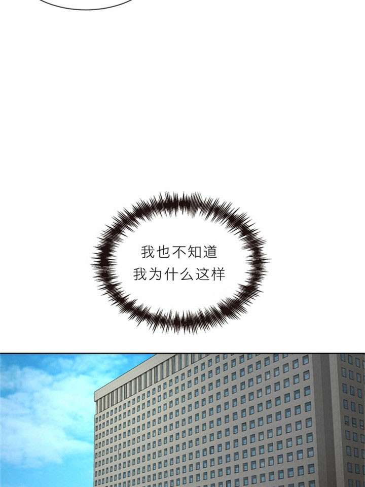 《赴夜》第11话 第5页