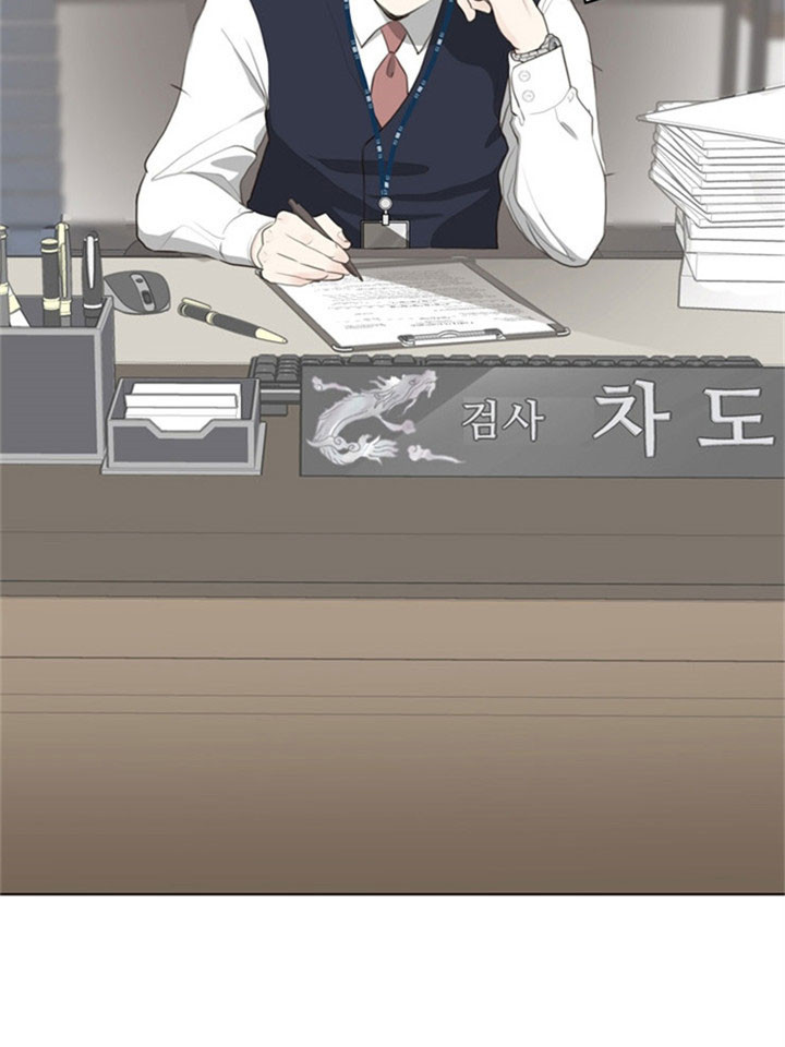 《赴夜》第11话 第7页