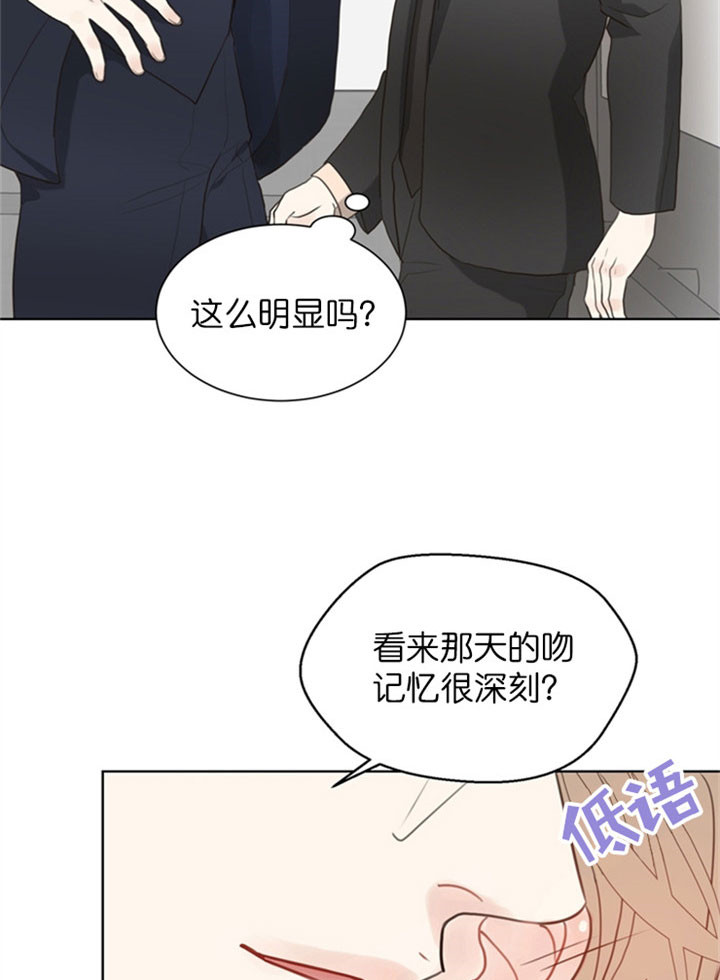 《赴夜》第15话 第14页
