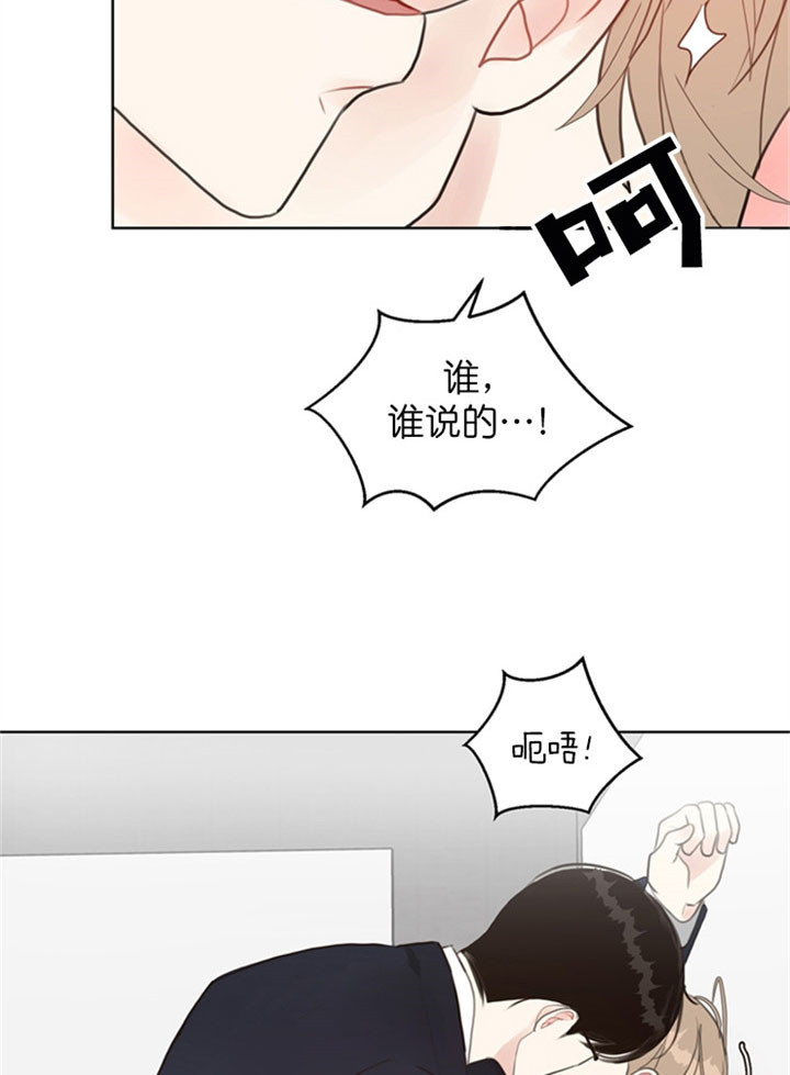 《赴夜》第15话 第15页