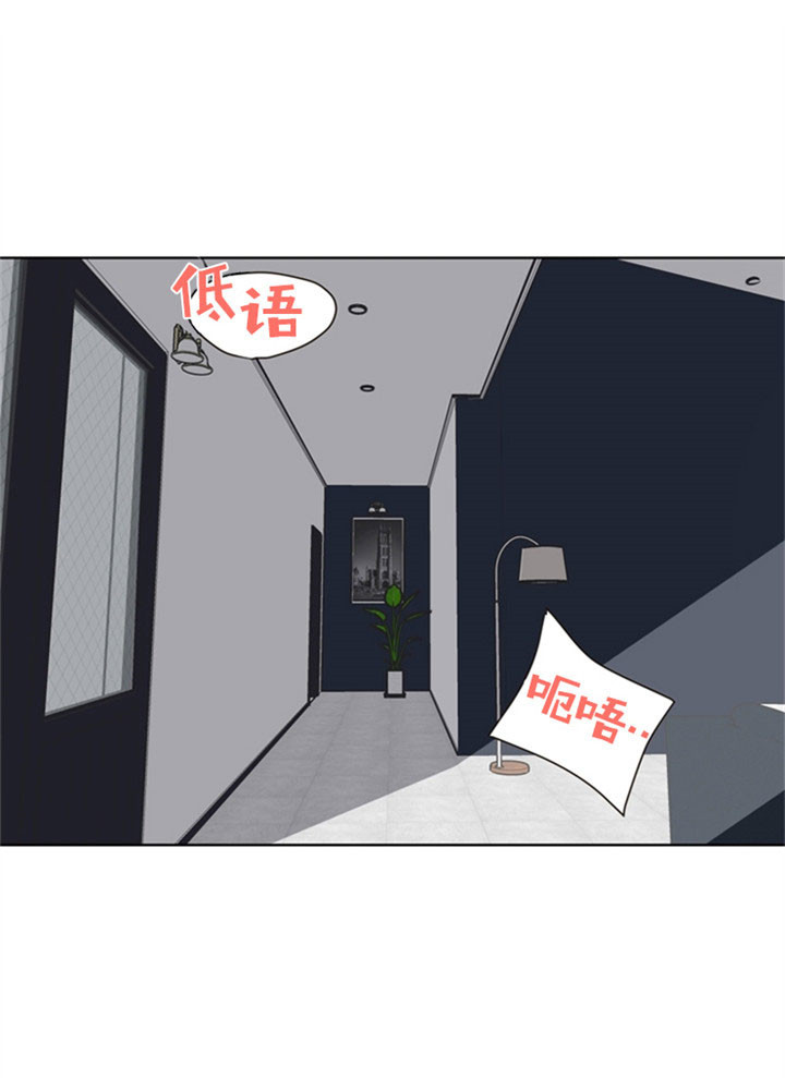 《赴夜》第15话 第19页