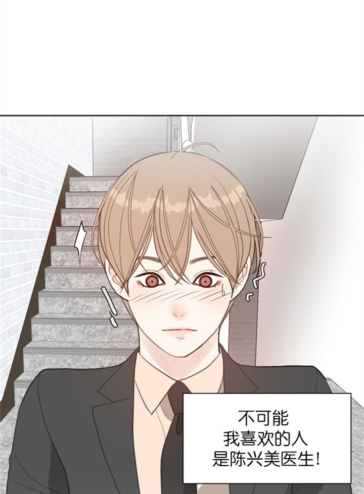 《赴夜》第15话 第1页
