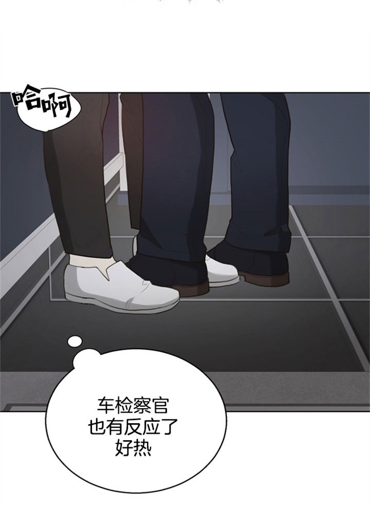 《赴夜》第15话 第23页