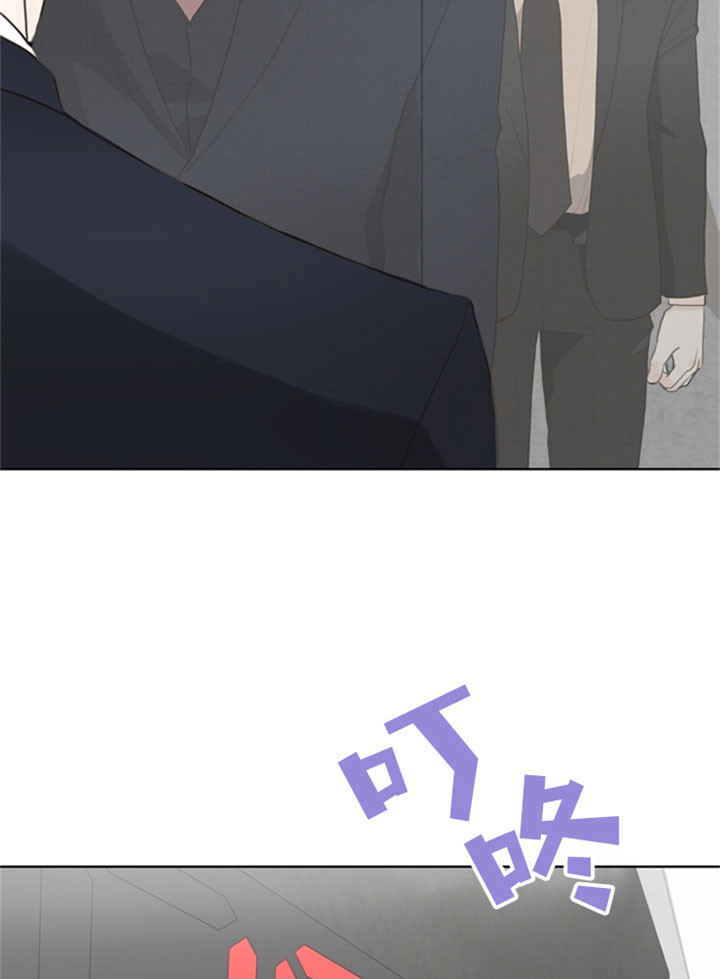 《赴夜》第15话 第3页