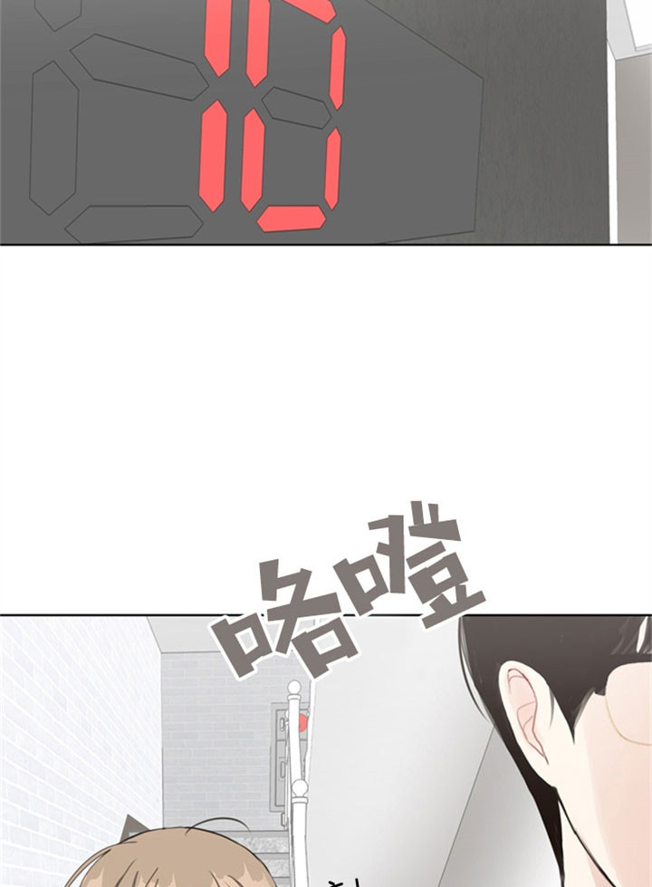 《赴夜》第15话 第4页