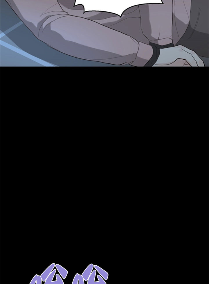 《赴夜》第19话 第16页