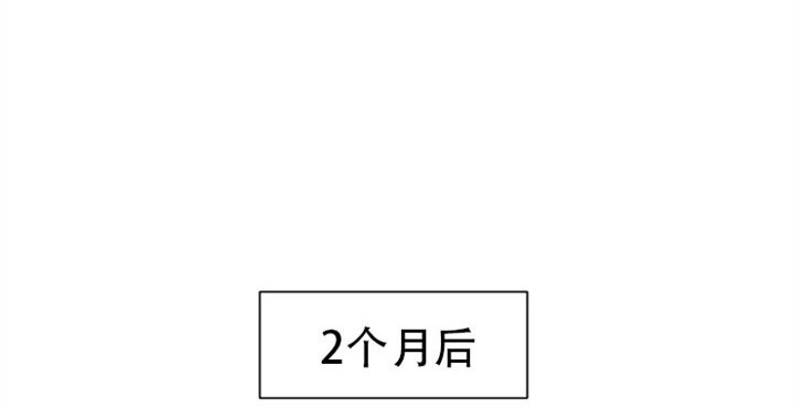 《赴夜》第17话 第12页
